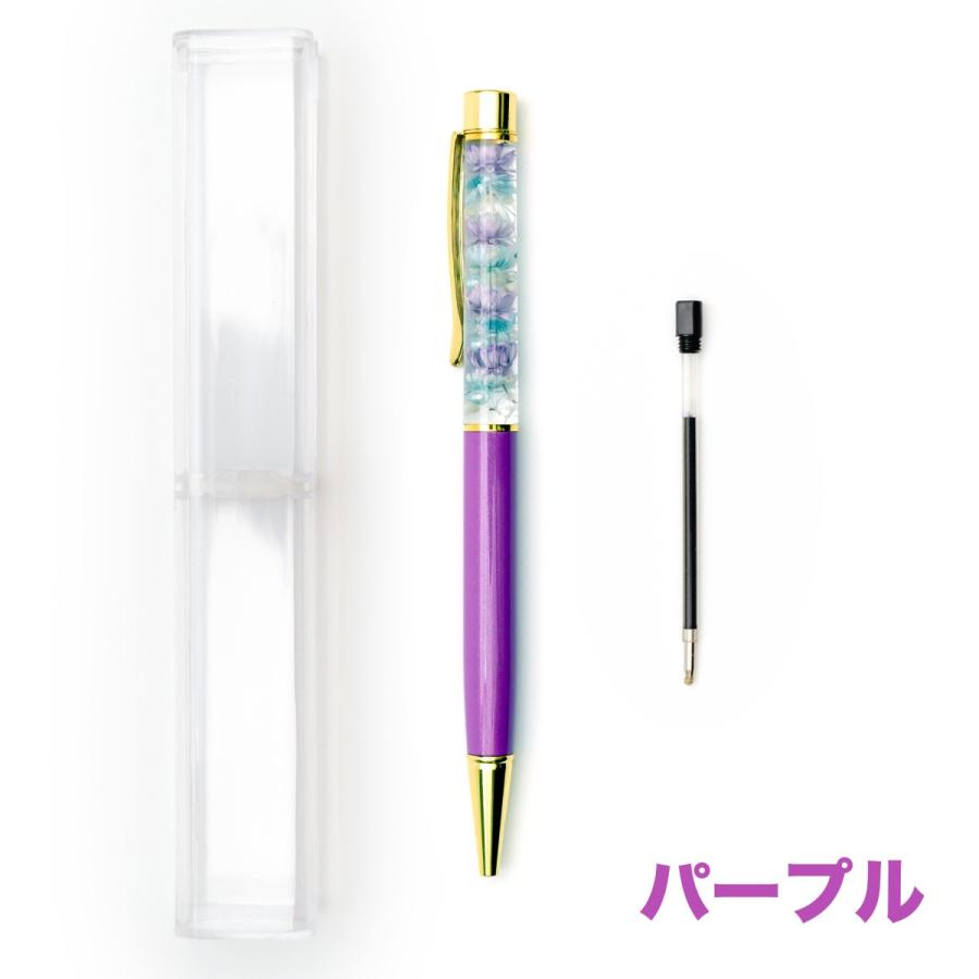 ハーバリウム ボールペン クリアケース付き 替え芯付き ハンドメイド
