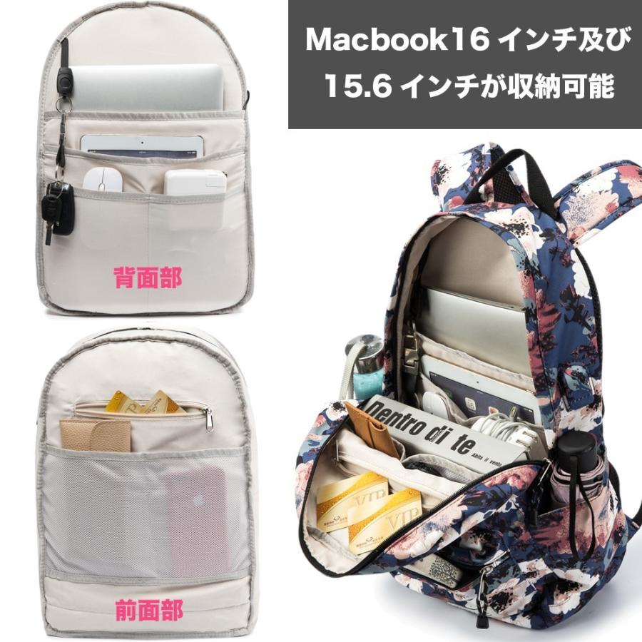 ノート パソコン リュック おしゃれ バッグ 通学 大学生 大人女子 通勤 大容量 撥水 かわいい リュックサック レディース メンズ Usb 充電 ポート 15インチ Kmbp Morafell 通販 Yahoo ショッピング