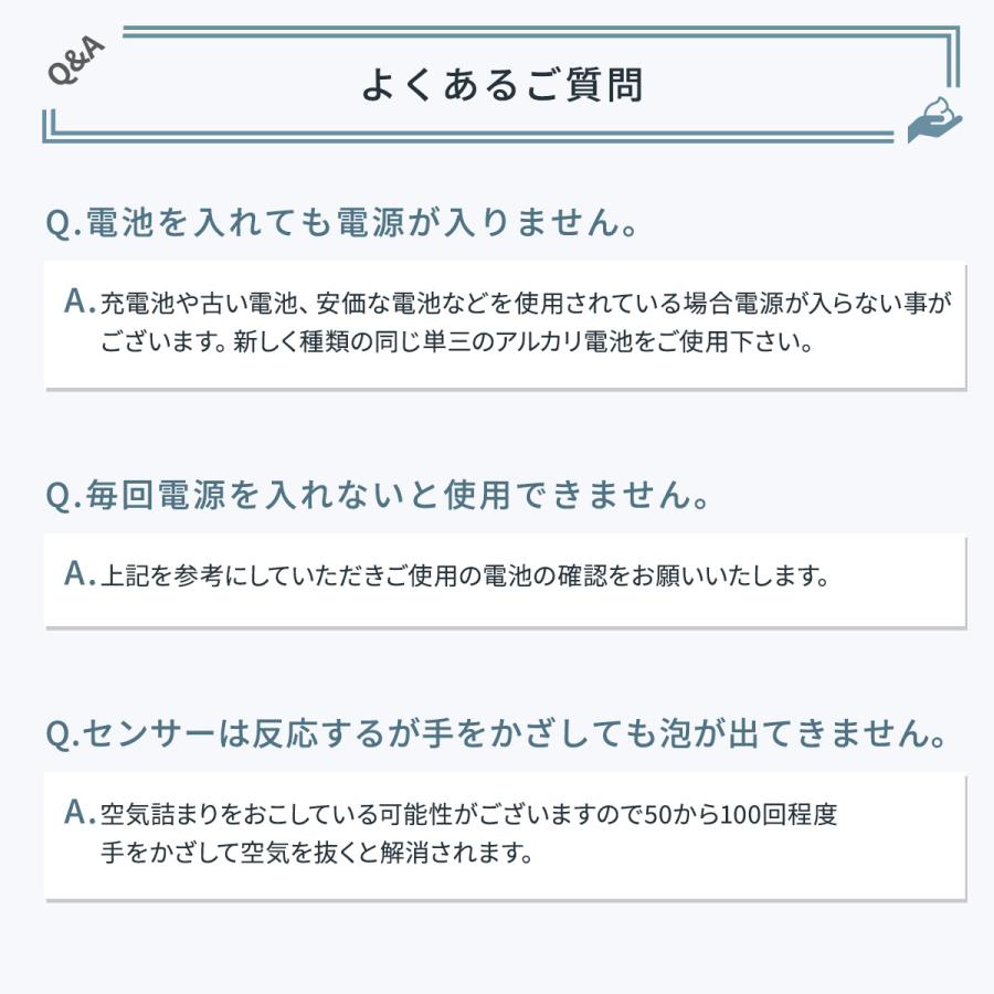 ソープディスペンサー 自動 壁付け 自動 泡 液体 オートディスペンサー アルコールディスペンサー  非接触  アルコール 壁 ボトル ハンドソープ おしゃれ ジェル｜moraro｜18