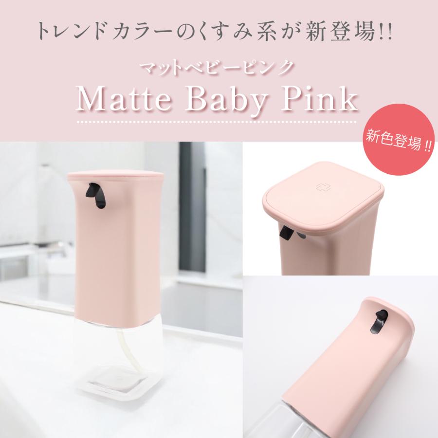 ソープディスペンサー 自動 壁付け 泡 液体 オートディスペンサー