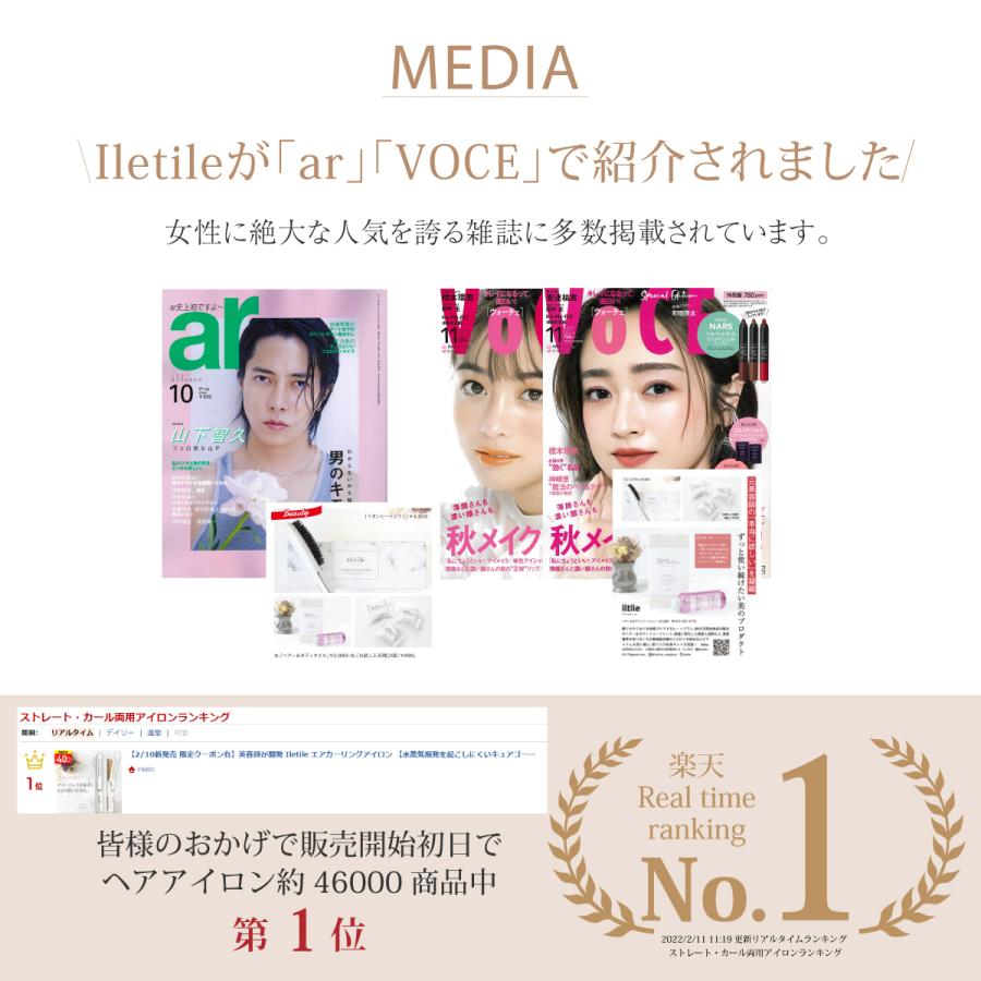 Iletile ヘアアイロン カール ストレート 2way 傷まない 30秒 Iletile ヘアアイロン カール ストレート 2way 傷まない 30秒