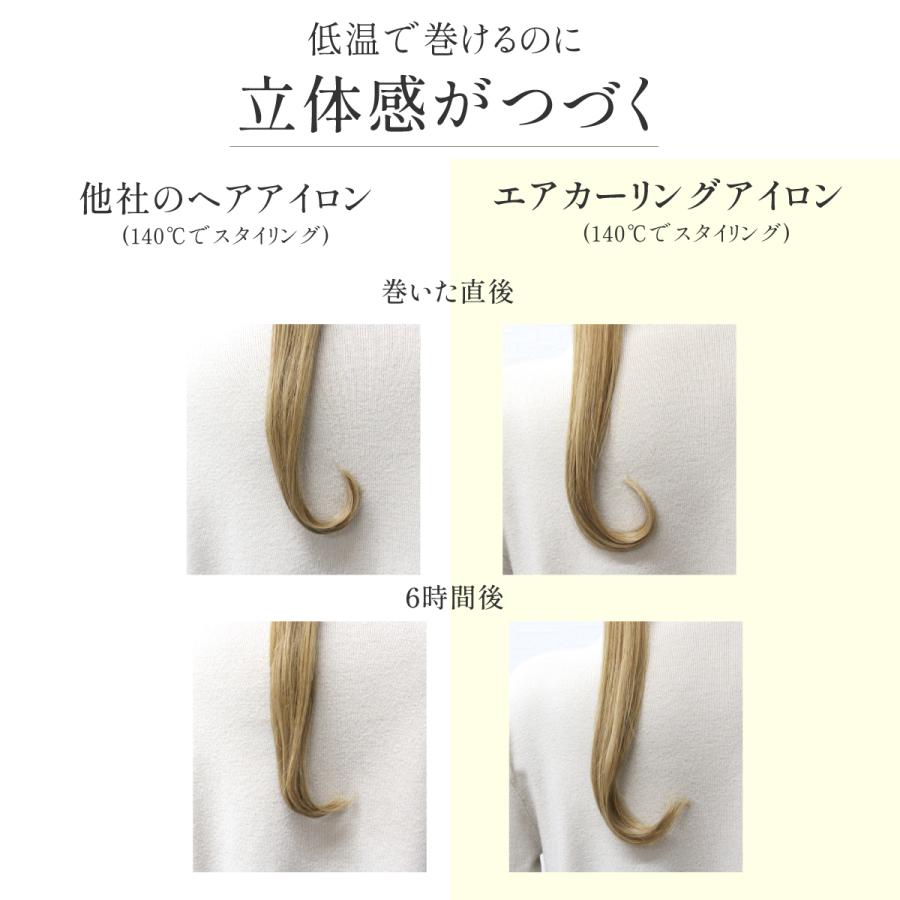 ヘアアイロン カール ストレート 2way 傷まない  30秒急速加熱　ストレートアイロン カールアイロン 海外対応 低温 高温 エアカーリングアイロン | Iletile | 08