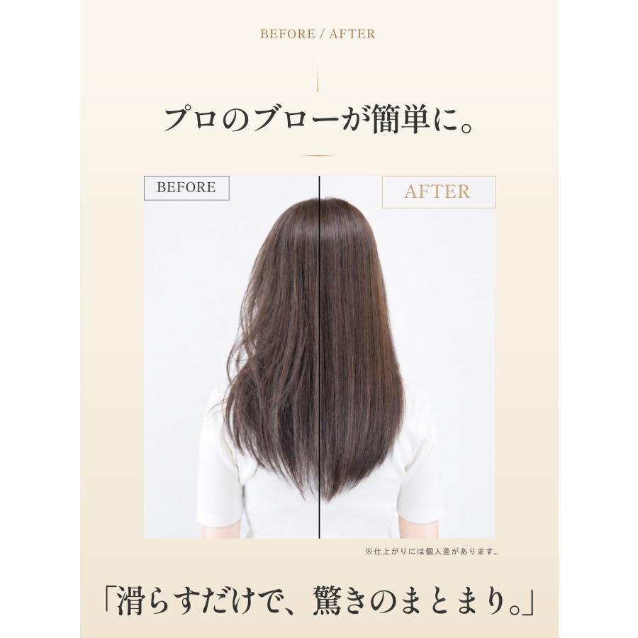 ドライヤー ストレートドライヤー 速乾 大風量 美髪 静 音 軽い 高級 マイナスイオン 遠 赤外線 Iletile アイルティル |  | 11