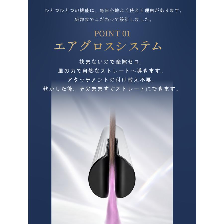 ドライヤー ストレートドライヤー 速乾 大風量 美髪 静 音 軽い 高級 マイナスイオン 遠 赤外線 Iletile アイルティル |  | 12