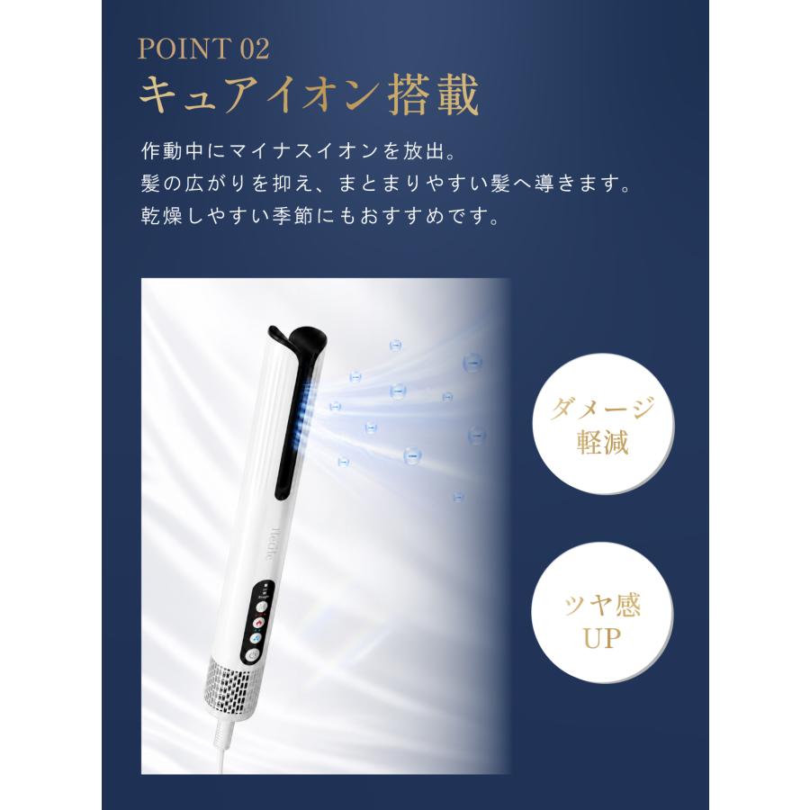 ドライヤー ストレートドライヤー 速乾 大風量 美髪 静 音 軽い 高級 マイナスイオン 遠 赤外線 Iletile アイルティル |  | 13