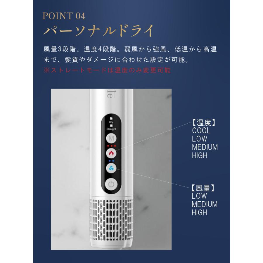 ドライヤー ストレートドライヤー 速乾 大風量 美髪 静 音 軽い 高級 マイナスイオン 遠 赤外線 Iletile アイルティル |  | 15