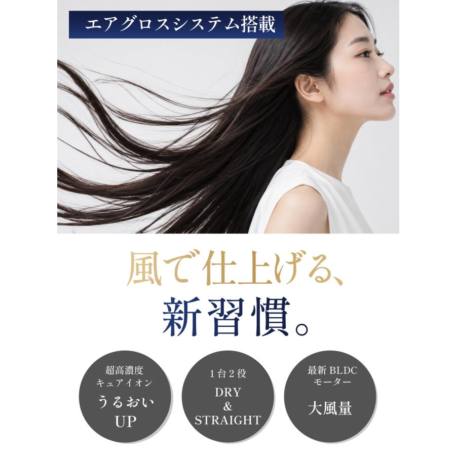 ドライヤー ストレートドライヤー 速乾 大風量 美髪 静 音 軽い 高級 マイナスイオン 遠 赤外線 Iletile アイルティル |  | 01