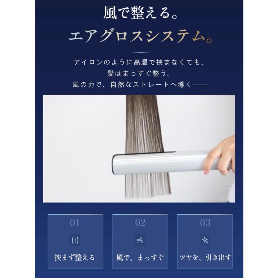 ドライヤー ストレートドライヤー 速乾 大風量 美髪 静 音 軽い 高級 マイナスイオン 遠 赤外線 Iletile アイルティル |  | 02