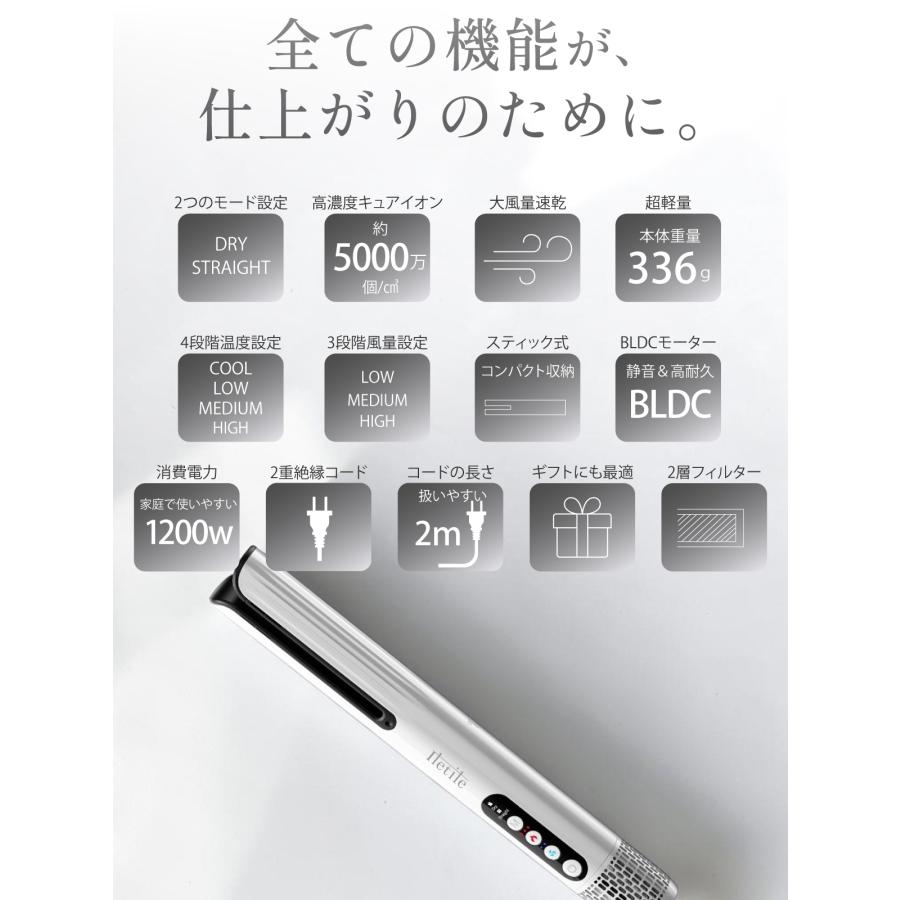 ドライヤー ストレートドライヤー 速乾 大風量 美髪 静 音 軽い 高級 マイナスイオン 遠 赤外線 Iletile アイルティル |  | 03