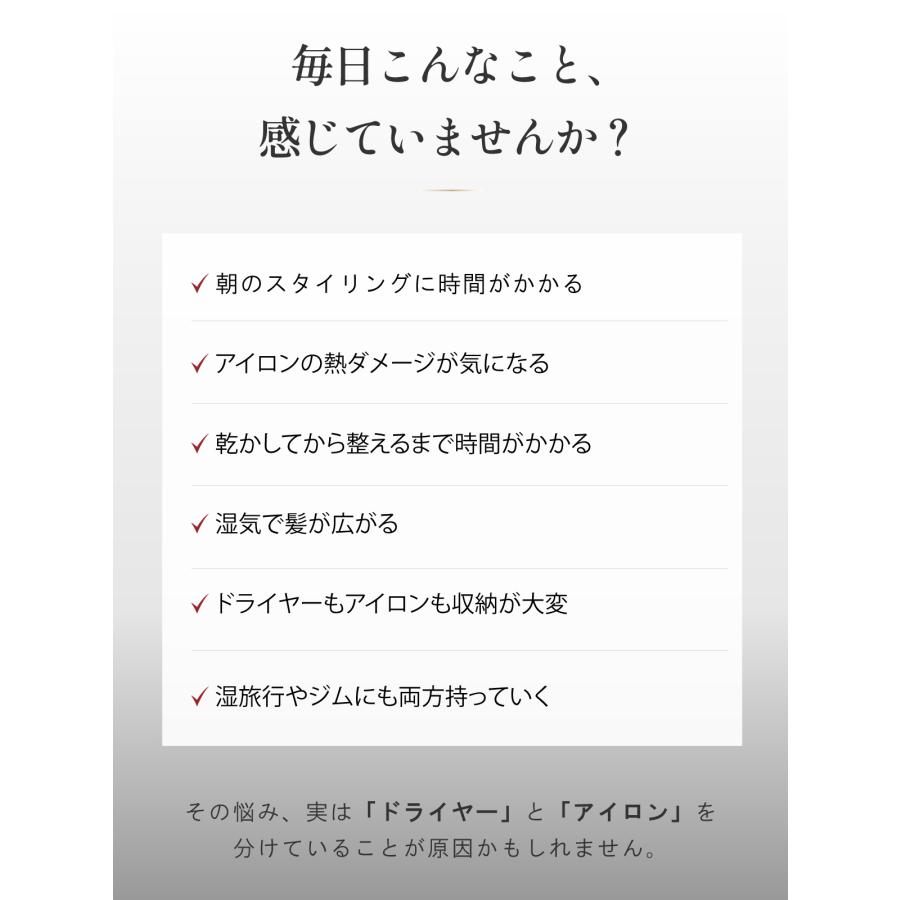 ドライヤー ストレートドライヤー 速乾 大風量 美髪 静 音 軽い 高級 マイナスイオン 遠 赤外線 Iletile アイルティル |  | 05