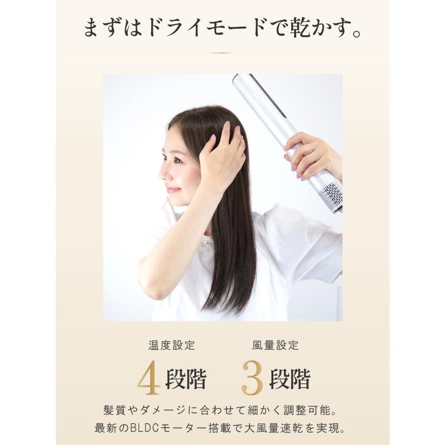 ドライヤー ストレートドライヤー 速乾 大風量 美髪 静 音 軽い 高級 マイナスイオン 遠 赤外線 Iletile アイルティル |  | 09