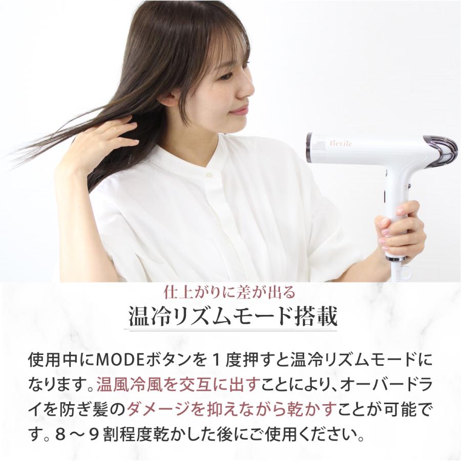 Iletile ドライヤー 速乾 大風量 美髪 静音 軽い 高級 マイナス