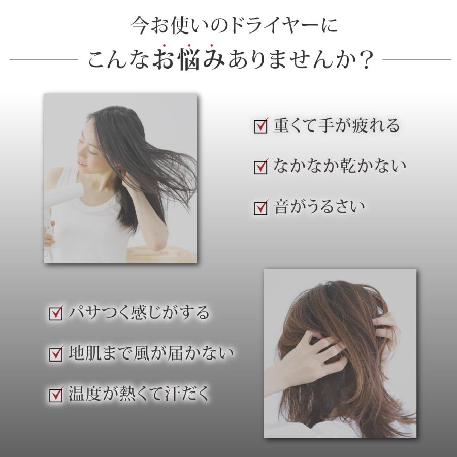 ドライヤー 速乾 大風量 美髪 静音 軽い 高級 マイナスイオン 遠赤外線 Iletile アイルティル | Iletile | 04