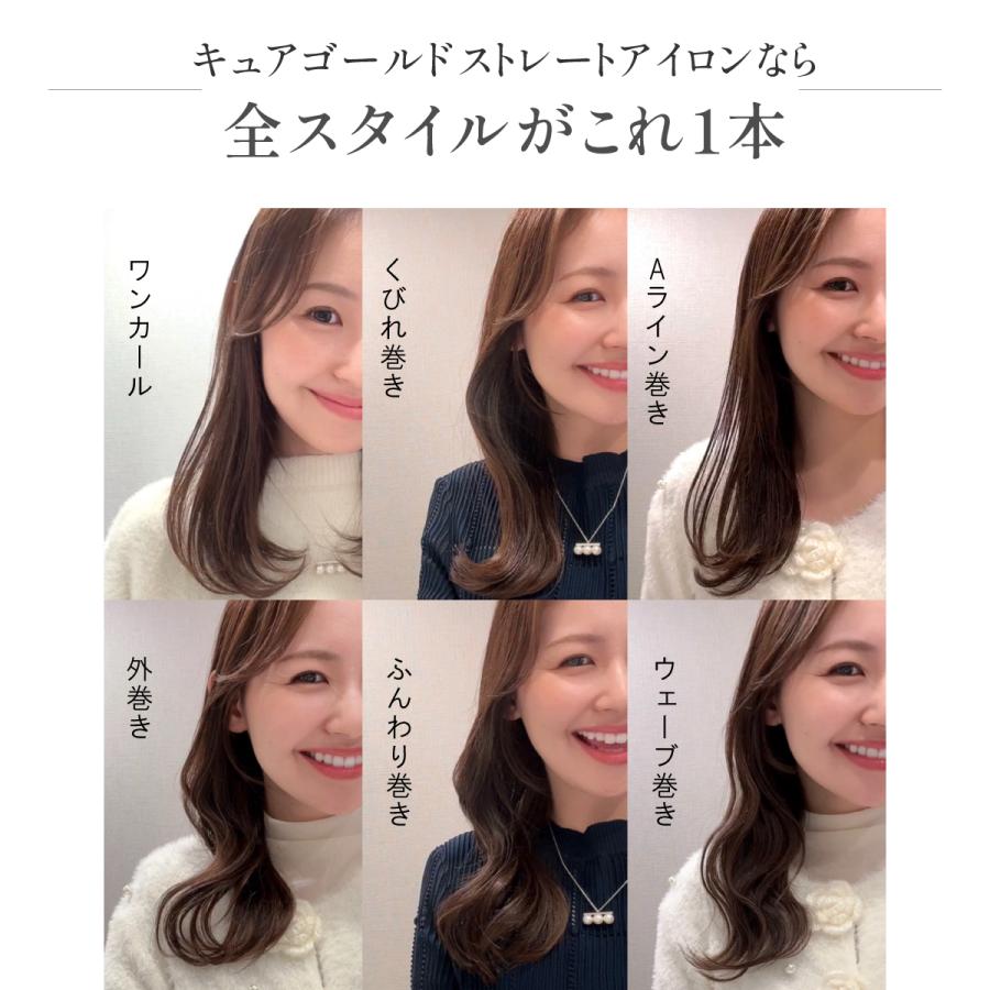 Iletile ストレートアイロン ヘアアイロン 傷まない マイナス