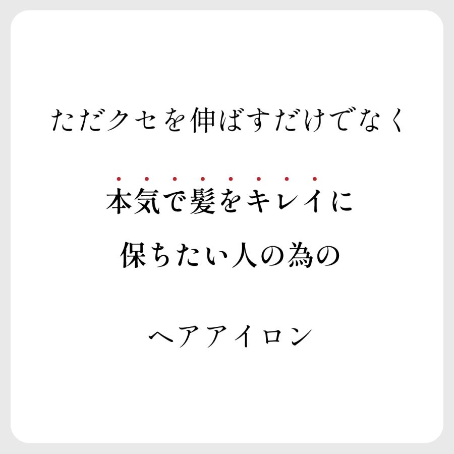 ストレートアイロン ヘアアイロン 傷まない マイナスイオン ストレート カール 2way アイルティル キュアゴールドストレートアイロン | Iletile | 01