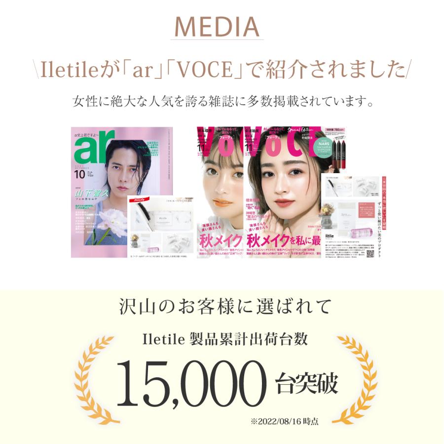 店内全品対象 ストレートアイロン ヘアアイロン 傷まない マイナスイオン ストレート カール 2way アイルティル キュアゴールドストレートアイロン  velvetcircusibiza.com