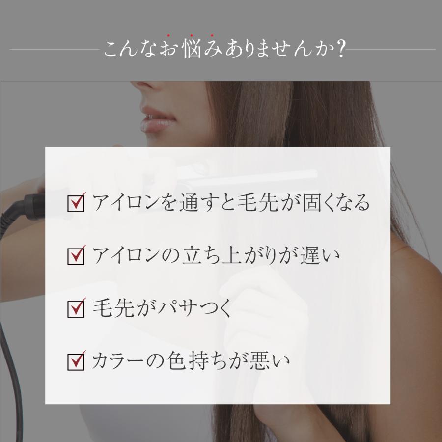 ストレートアイロン ヘアアイロン 傷まない マイナスイオン ストレート カール 2way アイルティル キュアゴールドストレートアイロン | Iletile | 05