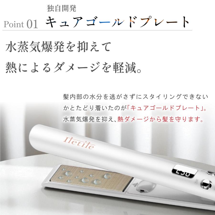 Iletile アイルティル 2way ミニ ストレートアイロン 新品未使用品 Iletile アイルティル 2way ミニ ストレートアイロン 新品未使用