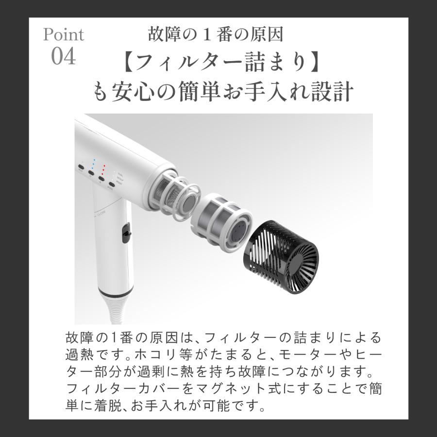 ドライヤー 速乾 大風量 美髪 静 音 軽い 高級 マイナスイオン 遠 赤外線 Iletile アイルティル | Iletile | 13