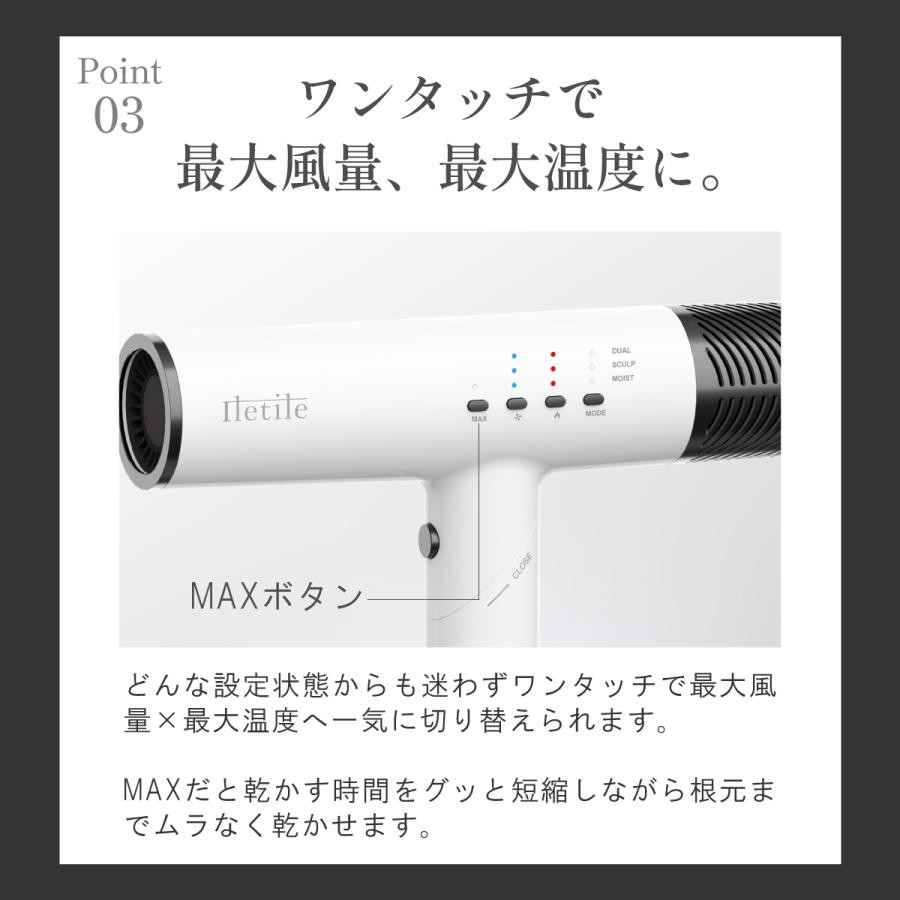 Iletile（アイルティル） ドライヤー 速乾 大風量 美髪 静 音 軽い