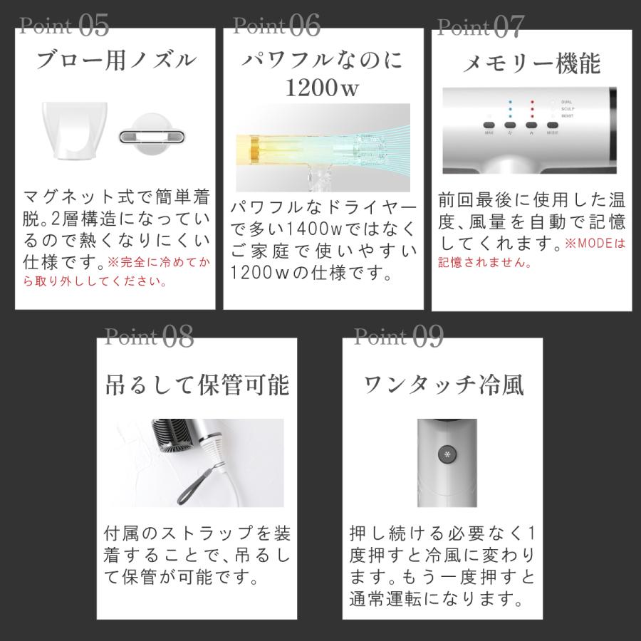 ドライヤー 速乾 大風量 美髪 静 音 軽い 高級 マイナスイオン 遠 赤外線 Iletile アイルティル | Iletile | 14