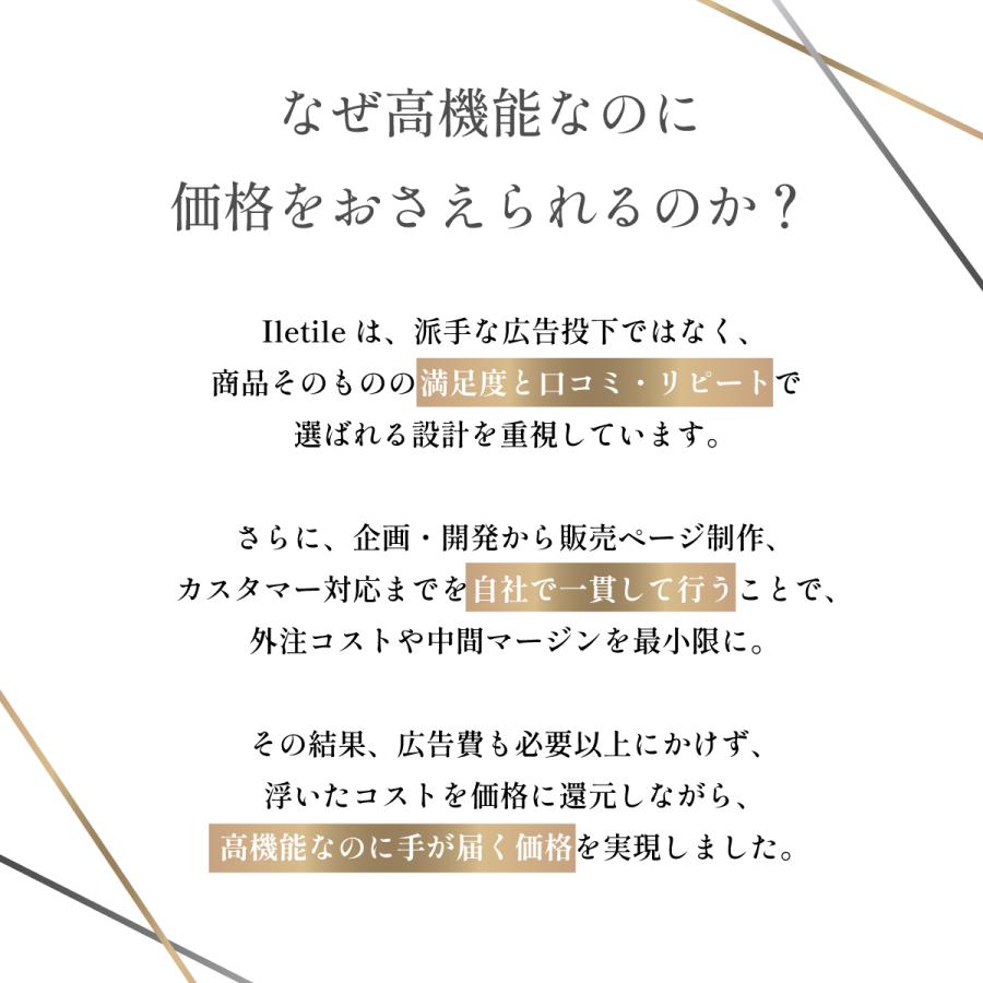 ドライヤー 速乾 大風量 美髪 静 音 軽い 高級 マイナスイオン 遠 赤外線 Iletile アイルティル | Iletile | 03