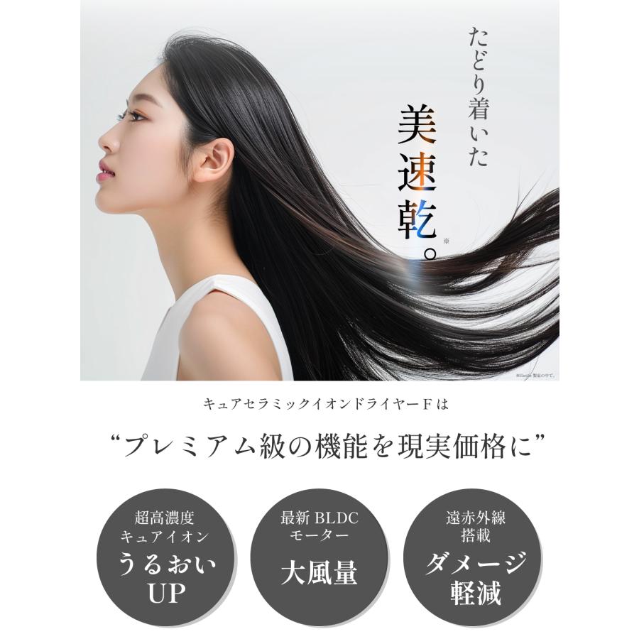 ドライヤー 速乾 大風量 美髪 静 音 軽い 高級 マイナスイオン 遠 赤外線 Iletile アイルティル | Iletile | 01