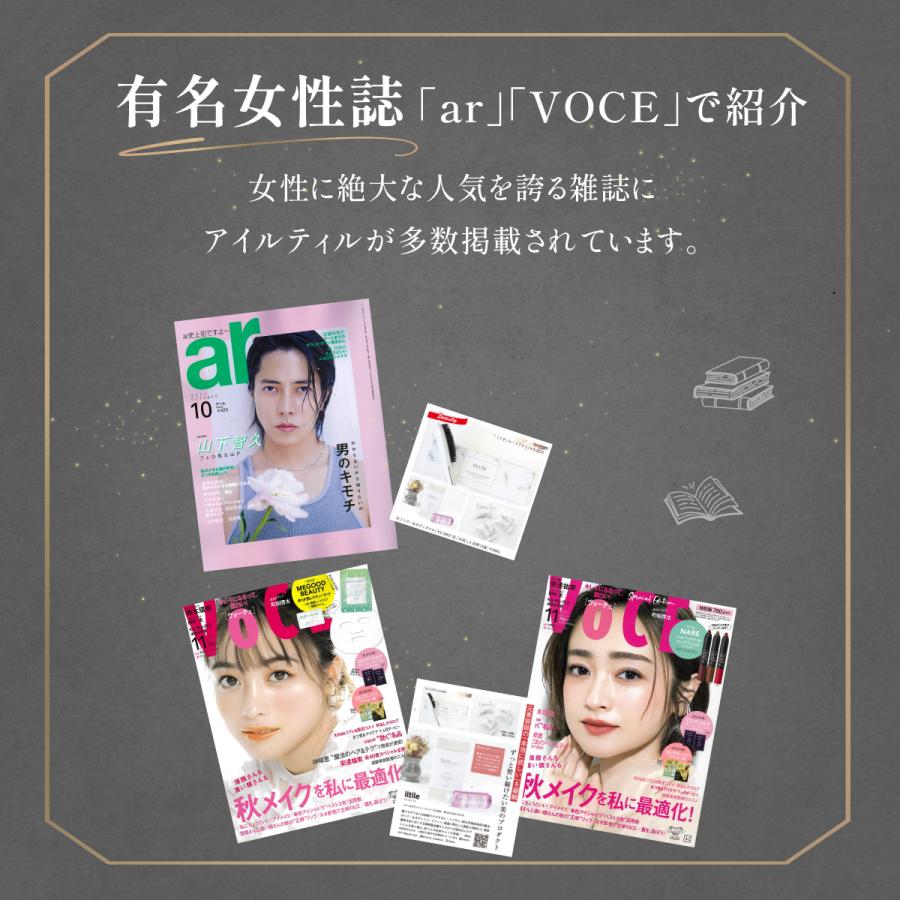 ドライヤー 速乾 大風量 美髪 静 音 軽い 高級 マイナスイオン 遠 赤外線 Iletile アイルティル | Iletile | 04