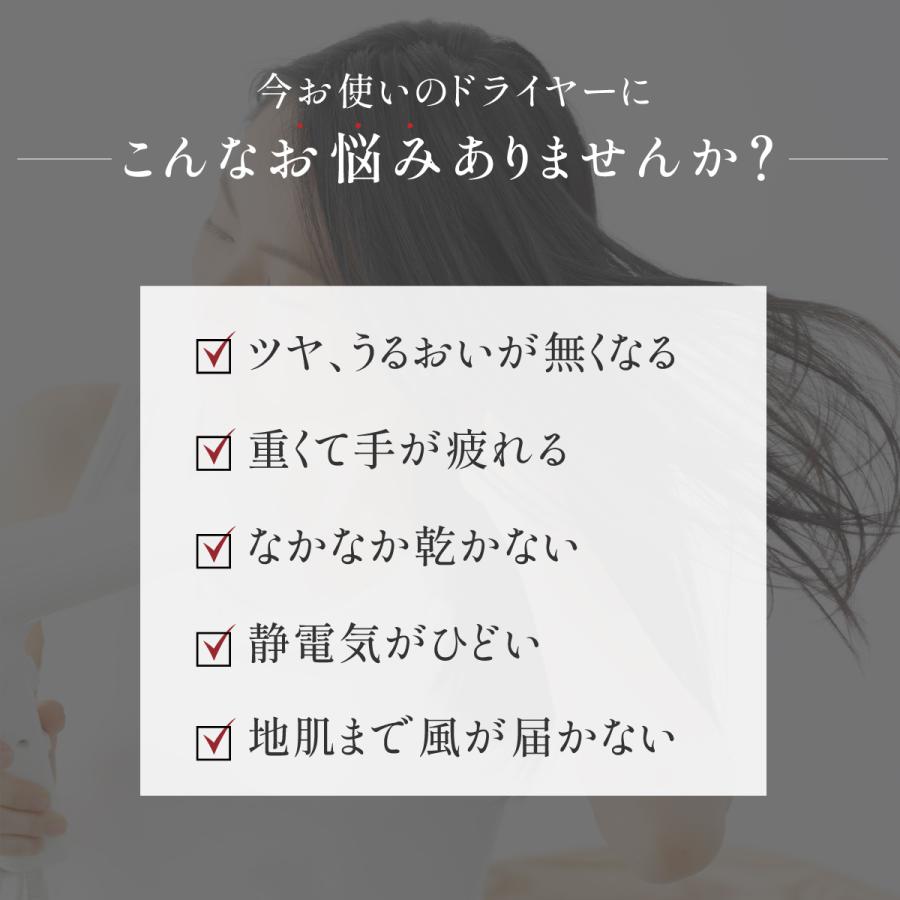 ドライヤー 速乾 大風量 美髪 静 音 軽い 高級 マイナスイオン 遠 赤外線 Iletile アイルティル | Iletile | 05