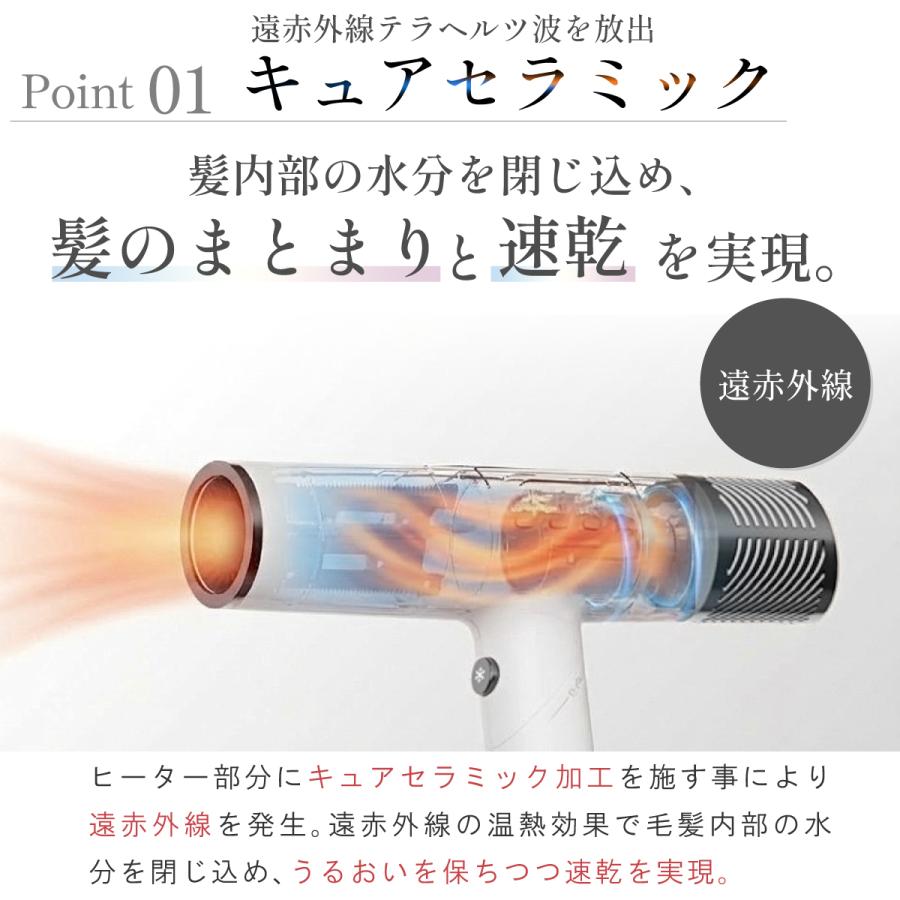 ドライヤー 速乾 大風量 美髪 静 音 軽い 高級 マイナスイオン 遠 赤外線 Iletile アイルティル | Iletile | 07