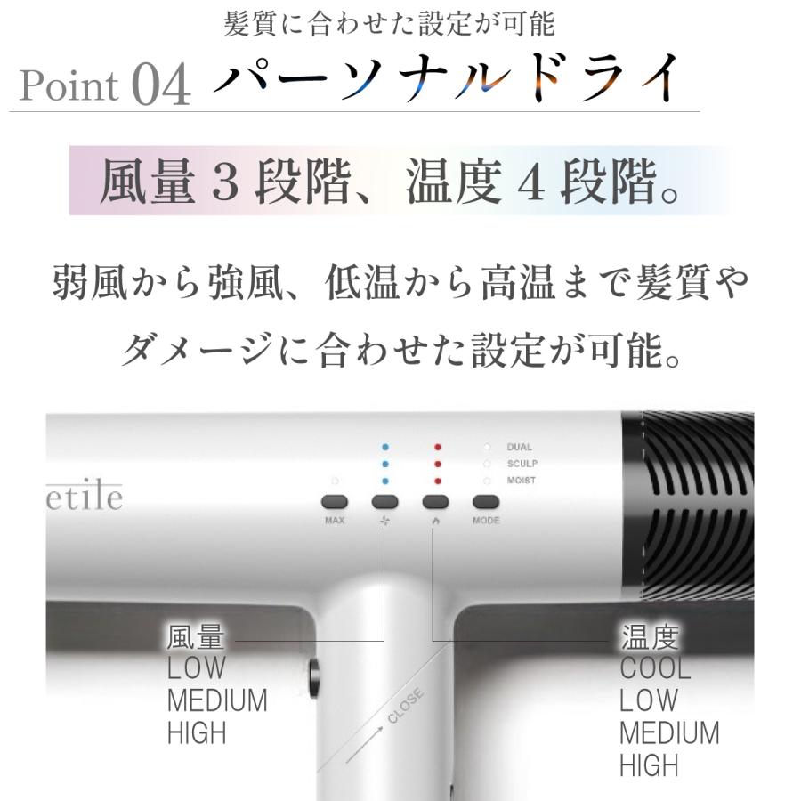 ドライヤー 速乾 大風量 美髪 静 音 軽い 高級 マイナスイオン 遠 赤外線 Iletile アイルティル | Iletile | 10