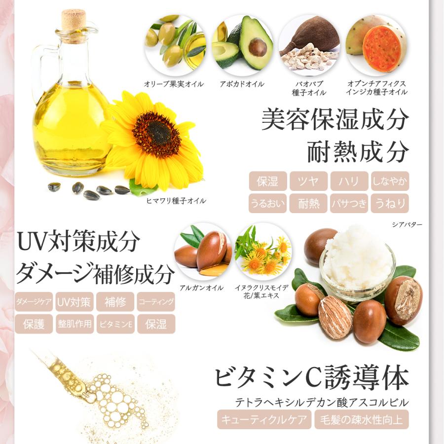 ヘアオイル トリートメント 洗い流さないトリートメント トリートメントオイル アウトバストリートメント 美容院　トリートメントオイル いい匂い Mbabbre | Iletile | 11