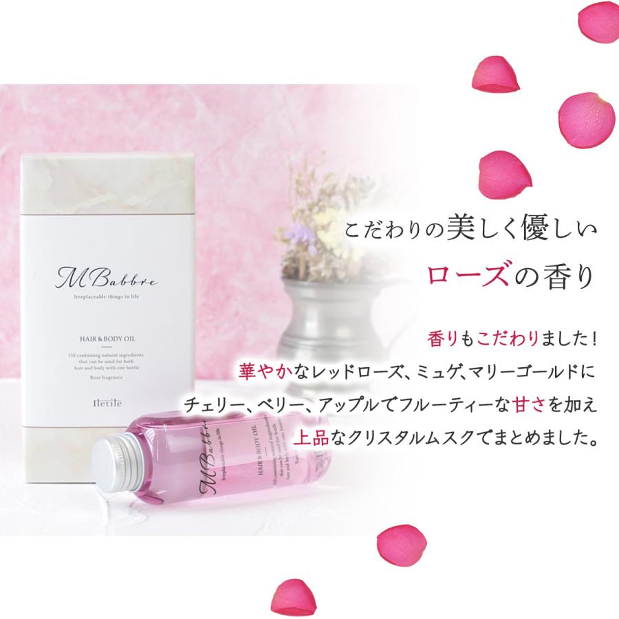 ヘアオイル トリートメント 洗い流さないトリートメント トリートメントオイル アウトバストリートメント 美容院　トリートメントオイル いい匂い Mbabbre | Iletile | 12