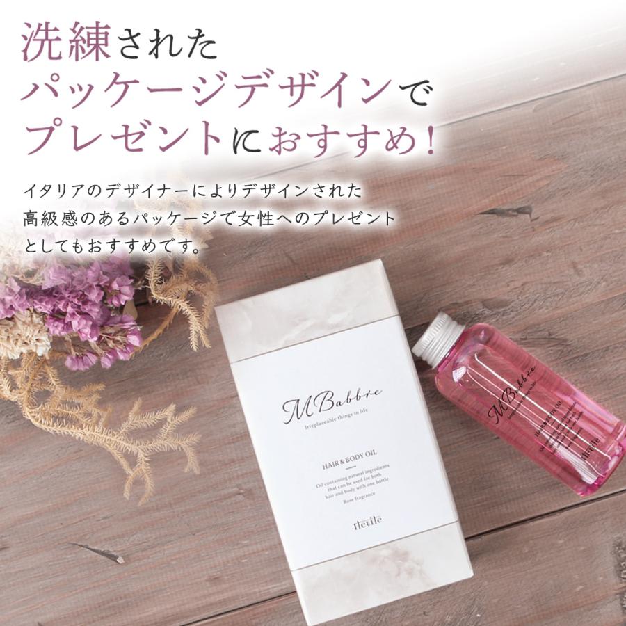 ヘアオイル トリートメント 洗い流さないトリートメント トリートメントオイル アウトバストリートメント 美容院　トリートメントオイル いい匂い Mbabbre | Iletile | 13