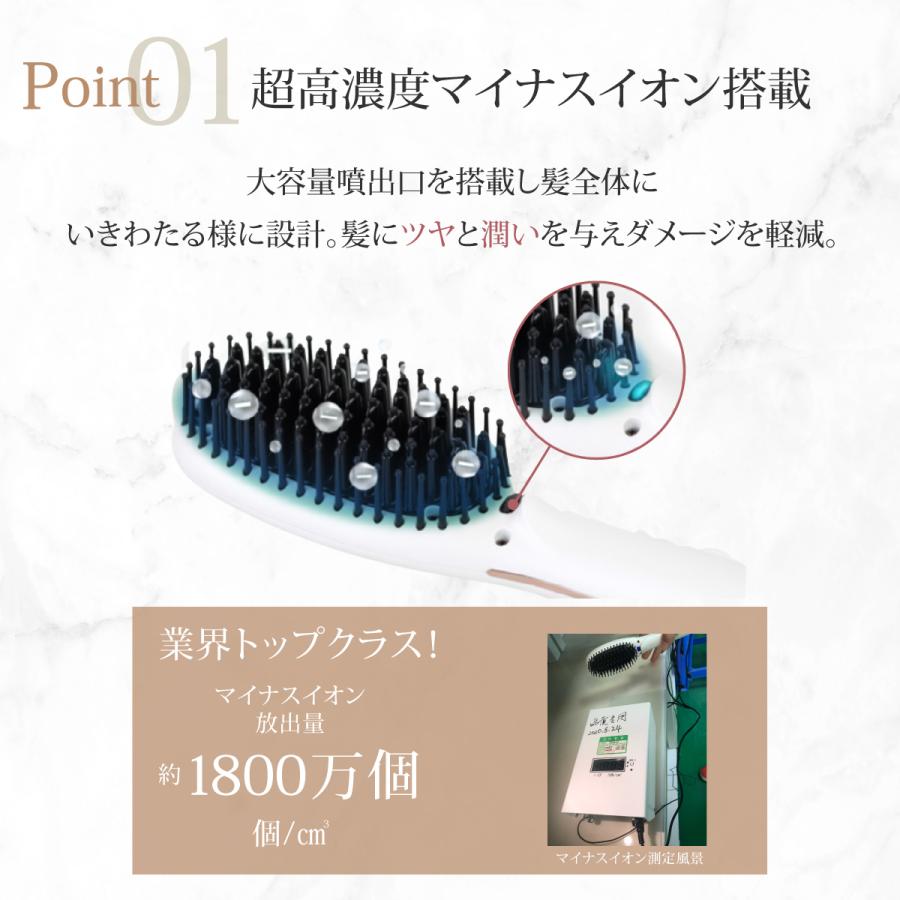 ヘアアイロンブラシ ヒートブラシ ストレートブラシ ストレートアイロン ヘアアイロン ブラシ型 口コミ ストレートブラシアイロン 海外対応 マイナスイオン | Iletile | 10
