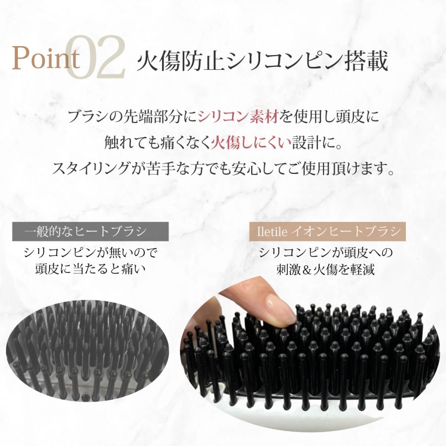ヘアアイロンブラシ ヒートブラシ ストレートブラシ ストレートアイロン ヘアアイロン ブラシ型 口コミ ストレートブラシアイロン 海外対応 マイナスイオン | Iletile | 11