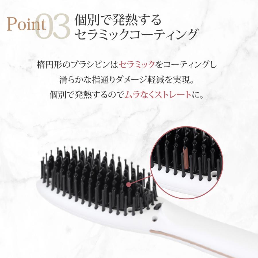 ヘアアイロンブラシ ヒートブラシ ストレートブラシ ストレートアイロン ヘアアイロン ブラシ型 口コミ ストレートブラシアイロン 海外対応 マイナスイオン | Iletile | 12