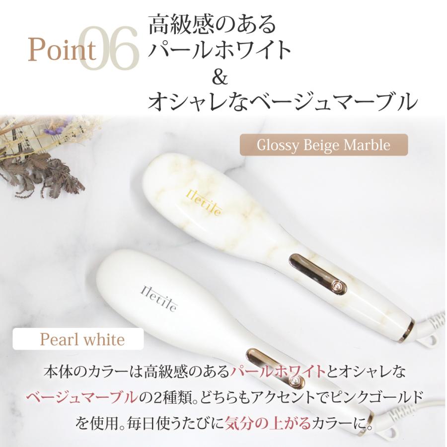 ヘアアイロンブラシ ヒートブラシ ストレートブラシ ストレートアイロン ヘアアイロン ブラシ型 口コミ ストレートブラシアイロン 海外対応 マイナスイオン | Iletile | 15