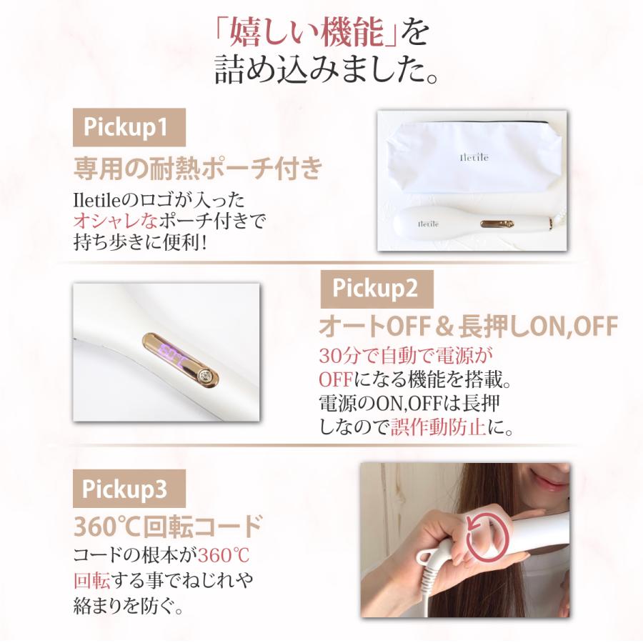 ヘアアイロンブラシ ヒートブラシ ストレートブラシ ストレートアイロン ヘアアイロン ブラシ型 口コミ ストレートブラシアイロン 海外対応 マイナスイオン | Iletile | 16