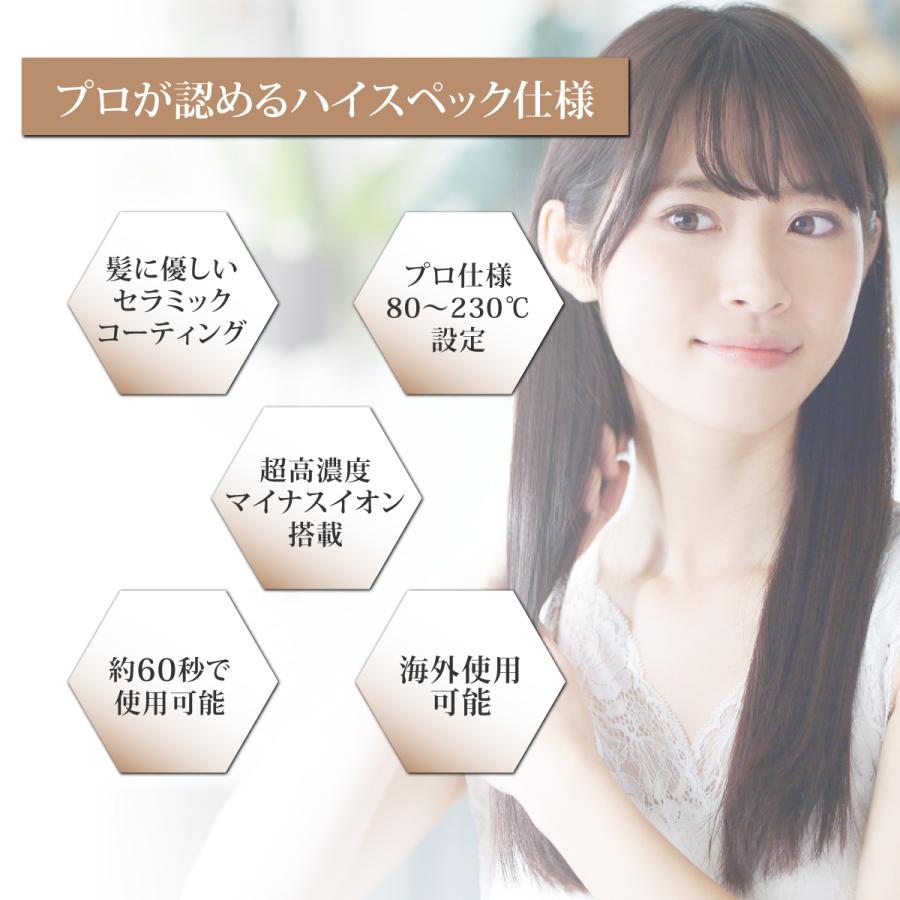 ヘアアイロンブラシ ヒートブラシ ストレートブラシ ストレートアイロン ヘアアイロン ブラシ型 口コミ ストレートブラシアイロン 海外対応 マイナスイオン | Iletile | 07