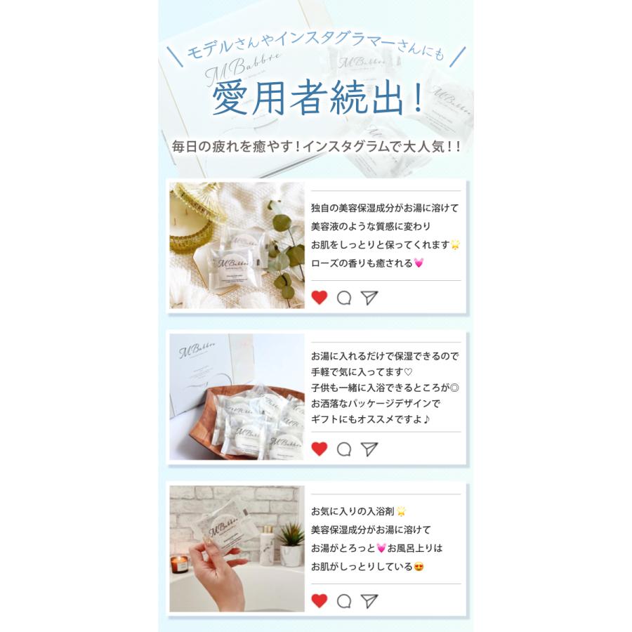 入浴剤 プレゼント ギフト 女性 保湿 炭酸 リラックス 贈り物 おしゃれ 重炭酸 女性 美容保湿 かわいい おしゃれ 温泉 美容液 Mbabbre 9錠 Mbabbre9 Moraro 通販 Yahoo ショッピング