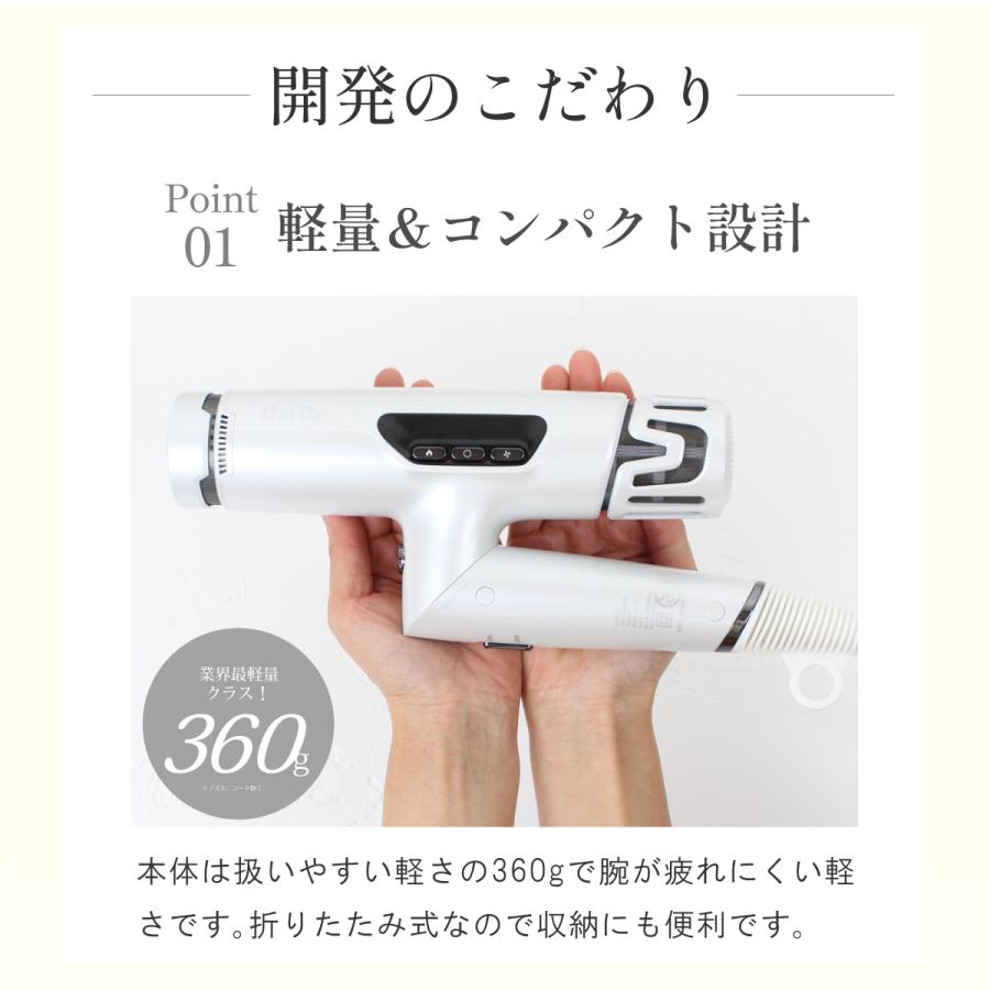 Iletile ドライヤー 速乾 大風量 美髪 静音 軽い 高級 マイナス
