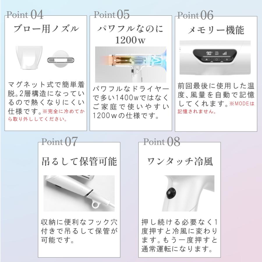 ドライヤー 速乾 大風量 美髪 静音 軽い 高級 マイナスイオン 遠赤外線 Iletile アイルティル コラーゲン | Iletile | 13
