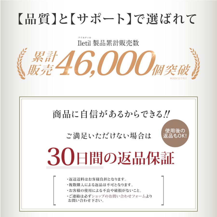 ドライヤー 速乾 大風量 美髪 静音 軽い 高級 マイナスイオン 遠赤外線 Iletile アイルティル コラーゲン | Iletile | 16