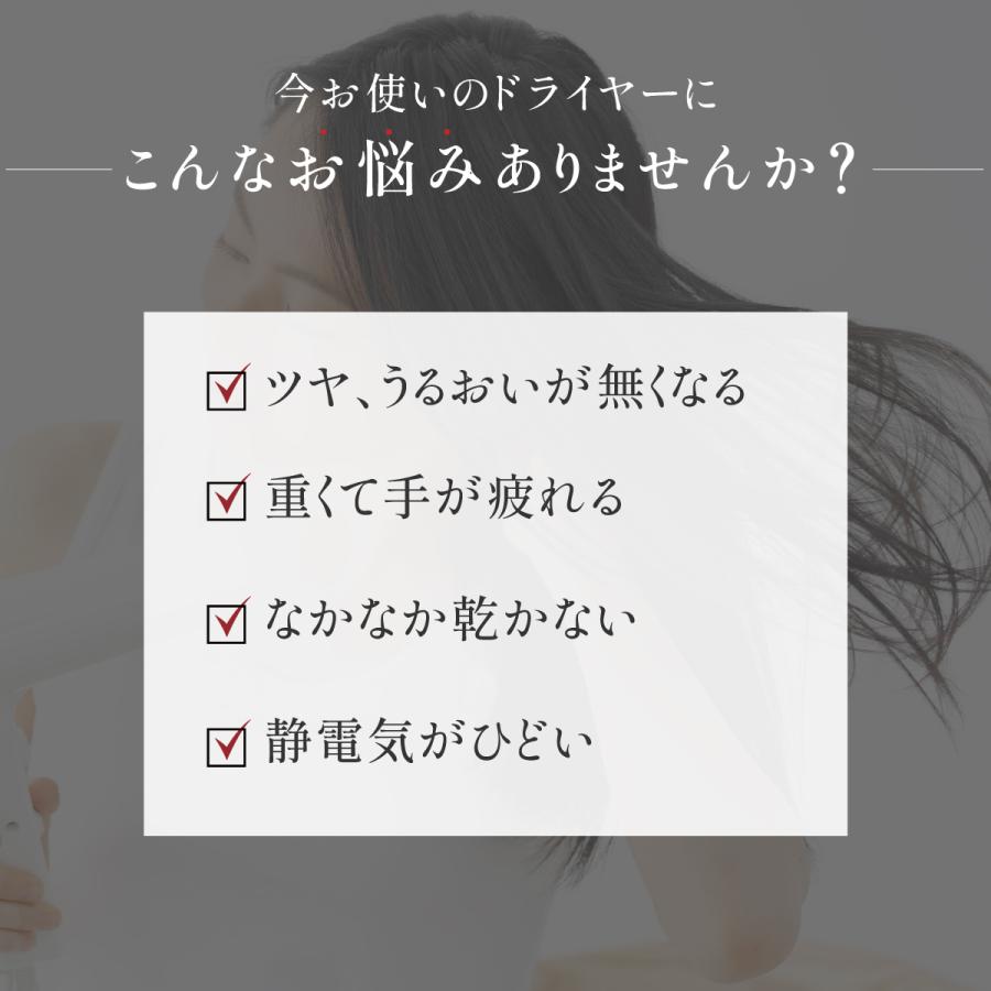 ドライヤー 速乾 大風量 美髪 静音 軽い 高級 マイナスイオン 遠赤外線 Iletile アイルティル コラーゲン | Iletile | 03