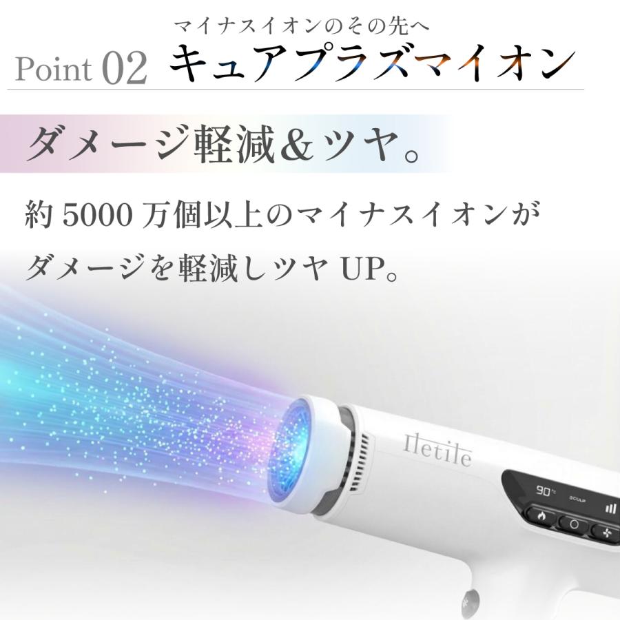 Iletile（アイルティル） ドライヤー 速乾 大風量 美髪 静音 軽い 高級