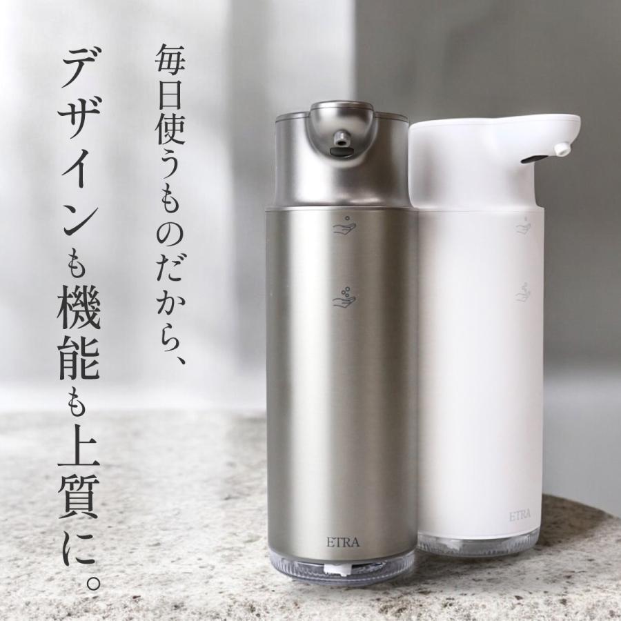 ソープディスペンサー ステンレス 自動 泡 液体 充電式 オートディスペンサー 非接触   ハンドソープ おしゃれ 洗剤 |  | 10