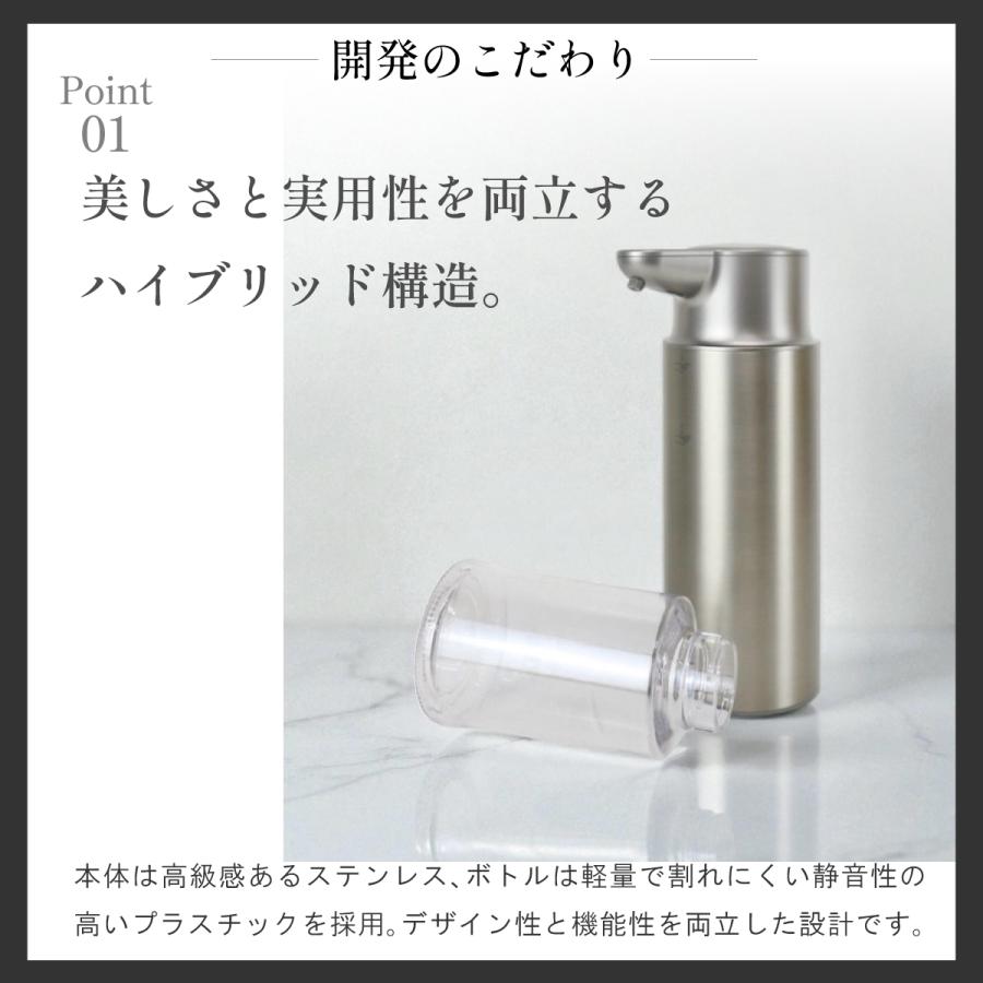 ソープディスペンサー ステンレス 自動 泡 液体 充電式 オートディスペンサー 非接触   ハンドソープ おしゃれ 洗剤 |  | 11