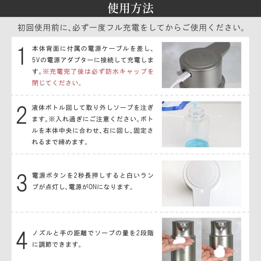 ソープディスペンサー ステンレス 自動 泡 液体 充電式 オートディスペンサー 非接触   ハンドソープ おしゃれ 洗剤 |  | 15