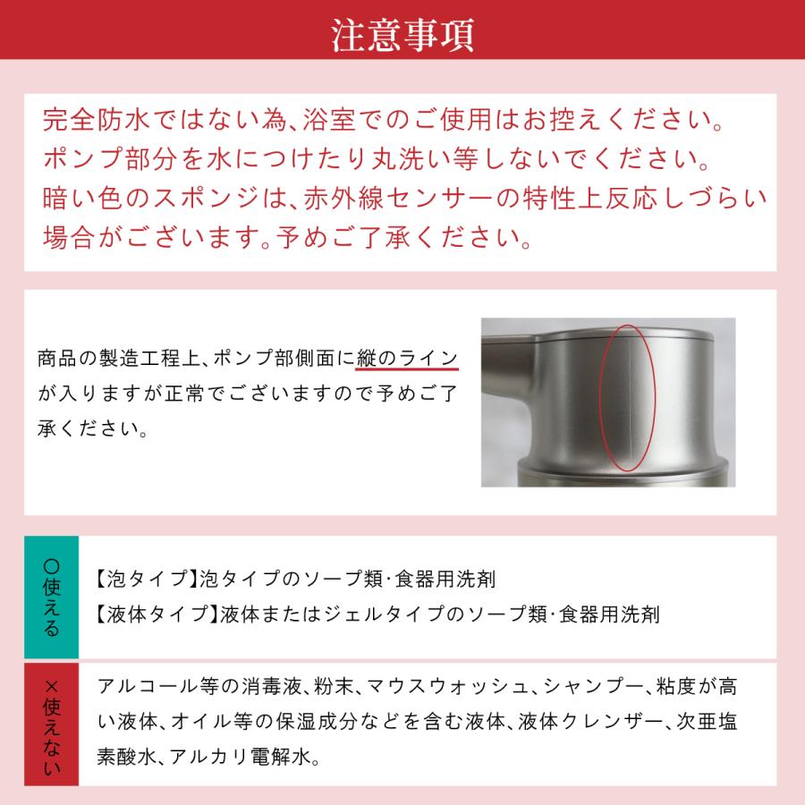 ソープディスペンサー ステンレス 自動 泡 液体 充電式 オートディスペンサー 非接触   ハンドソープ おしゃれ 洗剤 |  | 16